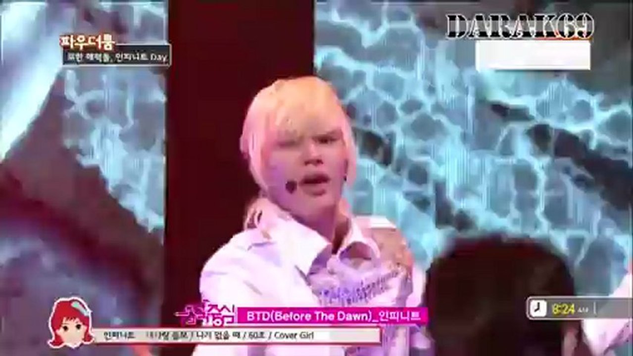 130208 파우더룸 인피니트