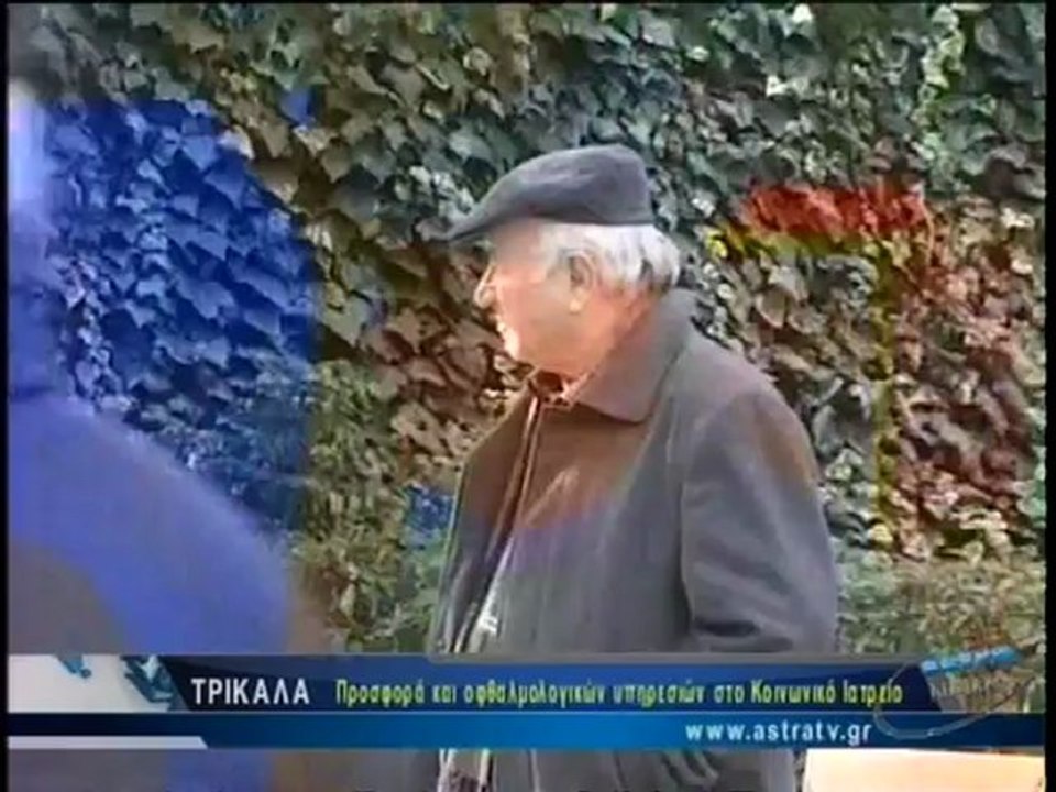 ΔΕΛΤΙΟ ΕΙΔΗΣΕΩΝ 11/01/2013 18:00