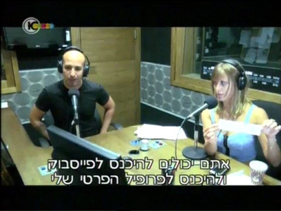 אלין לוי וחזי דין