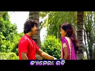 SUNA CHADEI LO MO SUNA CHADEI