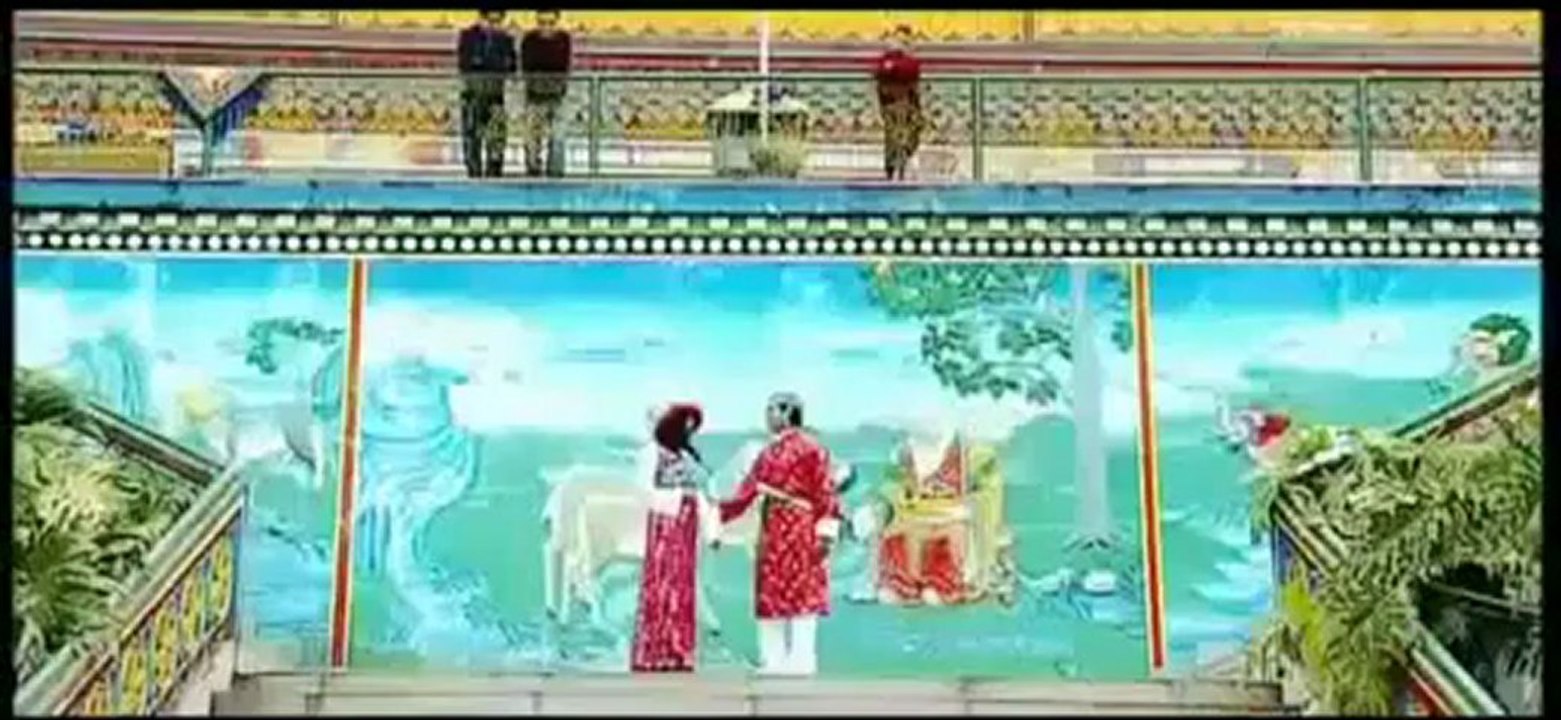 NA SEA KAUCHHI