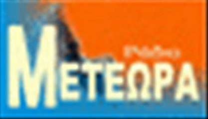 ΡΑΔΙΟ   ΜΕΤΕΩΡΑ   08 02 2013