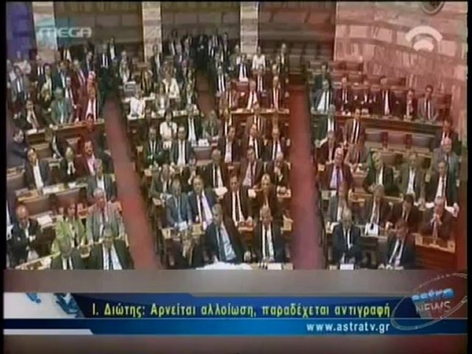 ΔΕΛΤΙΟ ΕΙΔΗΣΕΩΝ 15/01/2013 21:00