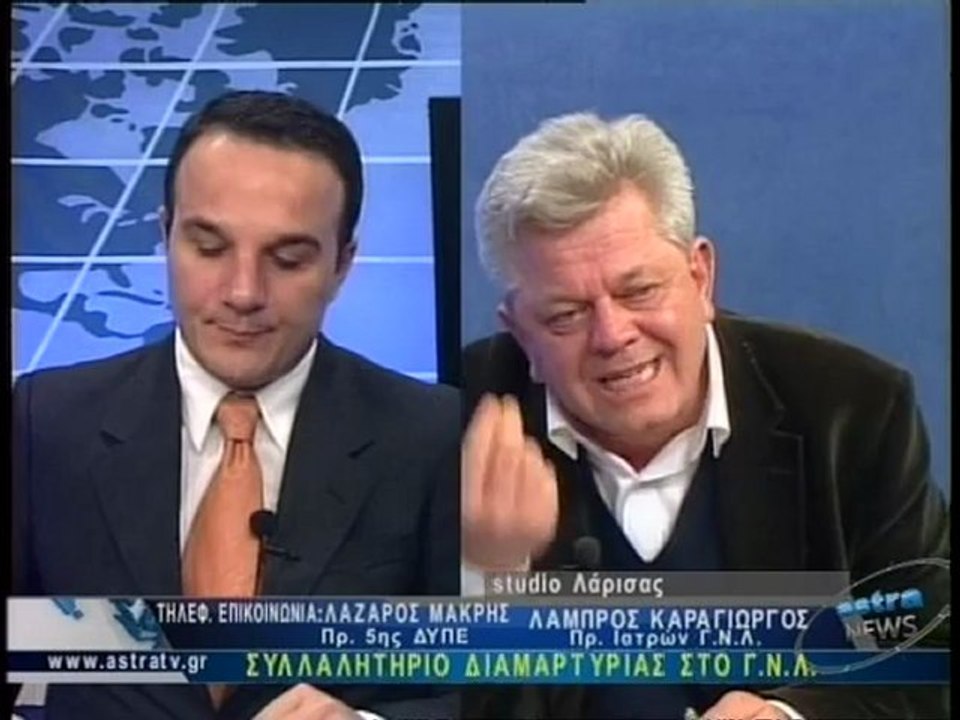 ΔΕΛΤΙΟ ΕΙΔΗΣΕΩΝ 16/01/2013 21:00
