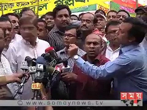 জনগণের আন্দোলন গণতন্ত্রের জন্য আন্দোলন :