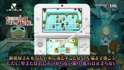 Professor Layton And The Azaran Legacies - Puzzle Heavy Trailer