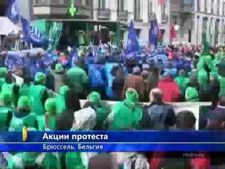 На улицах Брюсселя - сразу два протеста