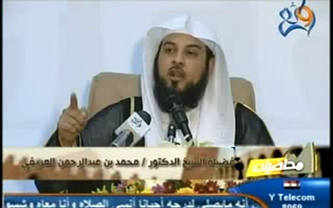 هل تريد سعة الرزق ؟!؟ الشيخ العريفي