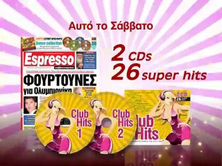 ESPRESSO -15 CLUB HITS