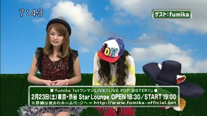 saku saku (20130208-0730 ｔｖｋ)-02：ゲストはfumikaさんです