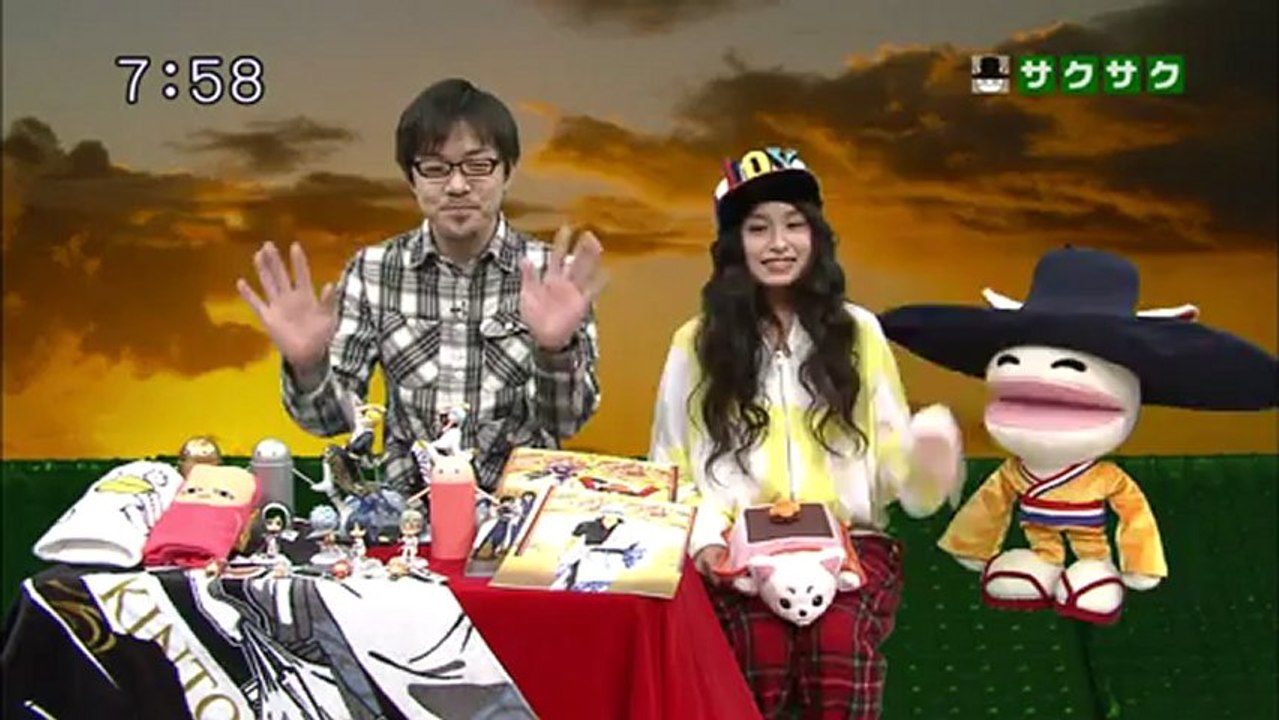 saku saku (20130208-0730 ｔｖｋ)-04_一番くじ