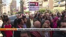 Al Qarra - Nouvelles manifestations ce vendredi au Caire et dans plusieurs villes de provinces en Egypte. Des milliers de manifestants ont répondu à l’appel de 38 formations de l'opposition, pour réclamer le dép: Nouvelles manifestations contre le pouvoir
