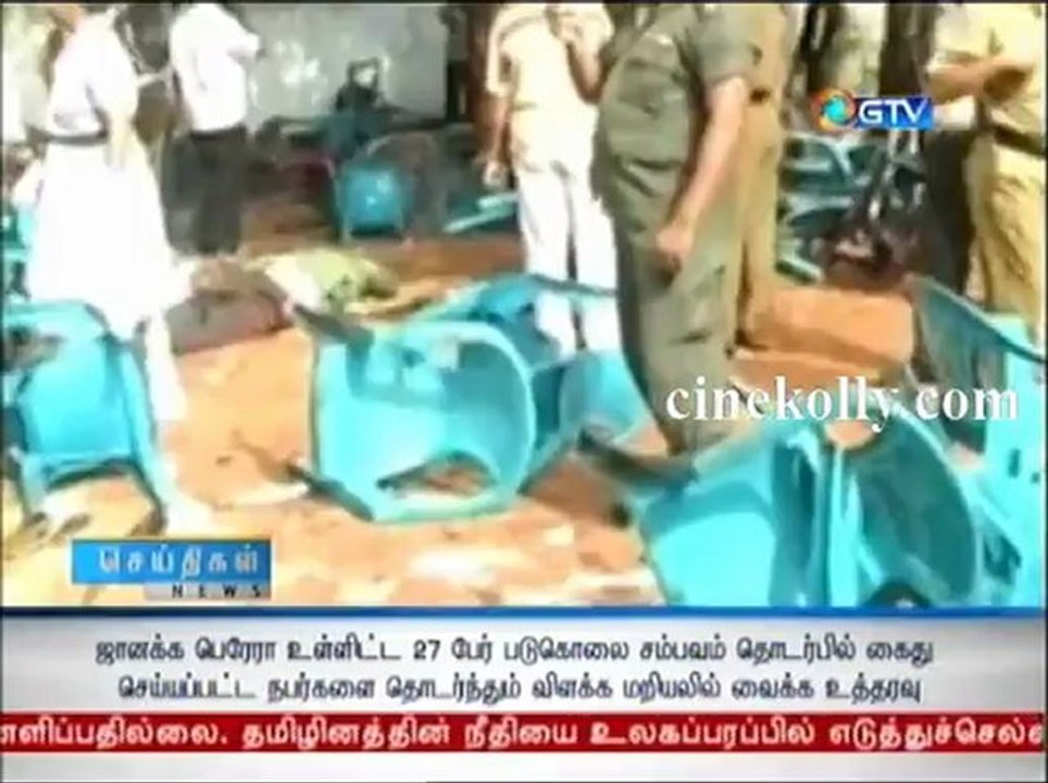 gnews08022013