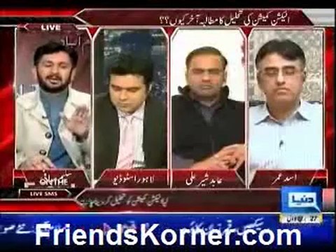 On the Front with Kamran Shahid By Duniya News - 8th February 2013