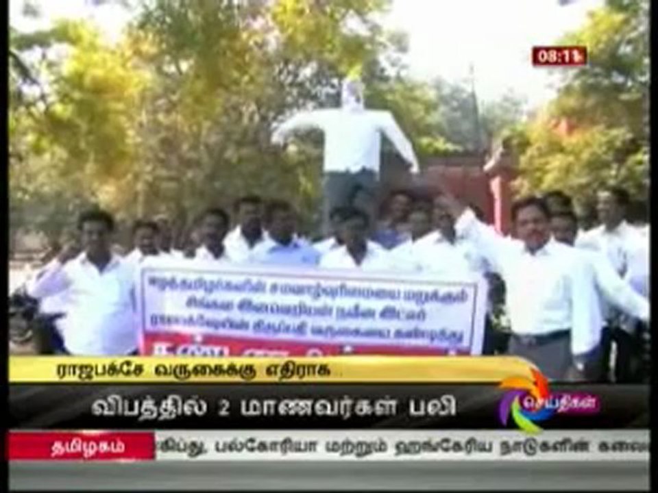 Rajapakse Protest