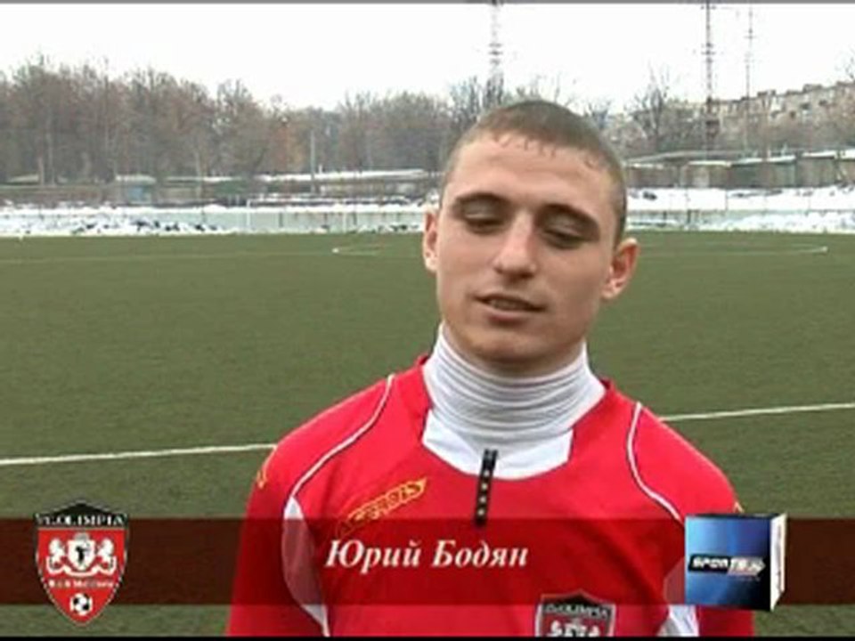 Юрий Бодян (после матча, 02.02.2013)