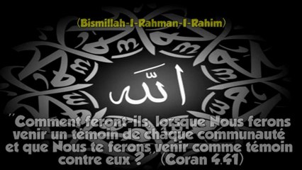HADITH - LE MERITE DE LA LECTURE DU CORAN