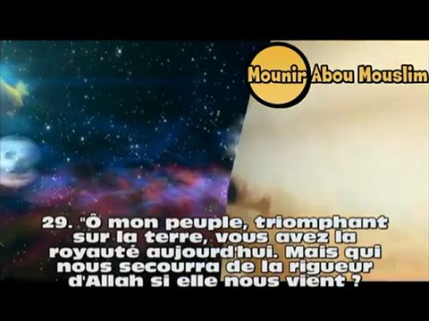 khalid Al-Jalil - Ghafir (Le Pardonneur) - verset 23 à 33