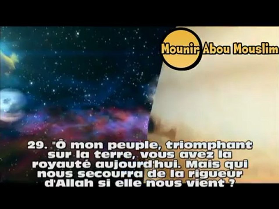 khalid Al-Jalil - Ghafir (Le Pardonneur) - verset 23 à 33