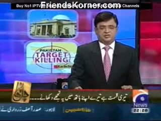 Aaj Kamran Khan ke Sath - 8th February 2013