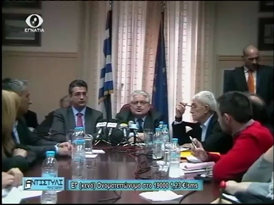 Αντιστυλι 08-02-2013