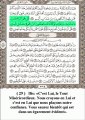 Sourate Al Mulk (La Royauté) - Abdul Rahman Al Sudais - Traduite en Français