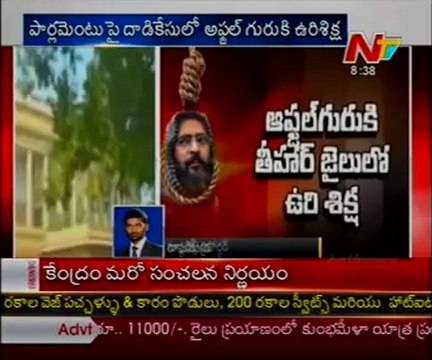 Parliament attack convict Afzal Guru hanged