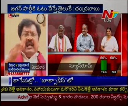 KSR Live Show- Mr Radhakrishnaiah-Varla Ramaiah-Lakshmi parvati-Dr K Nageswar -04