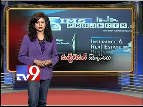 SIMS members complain of being cheated