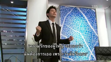 CDDA3 PSH cut thaisubs