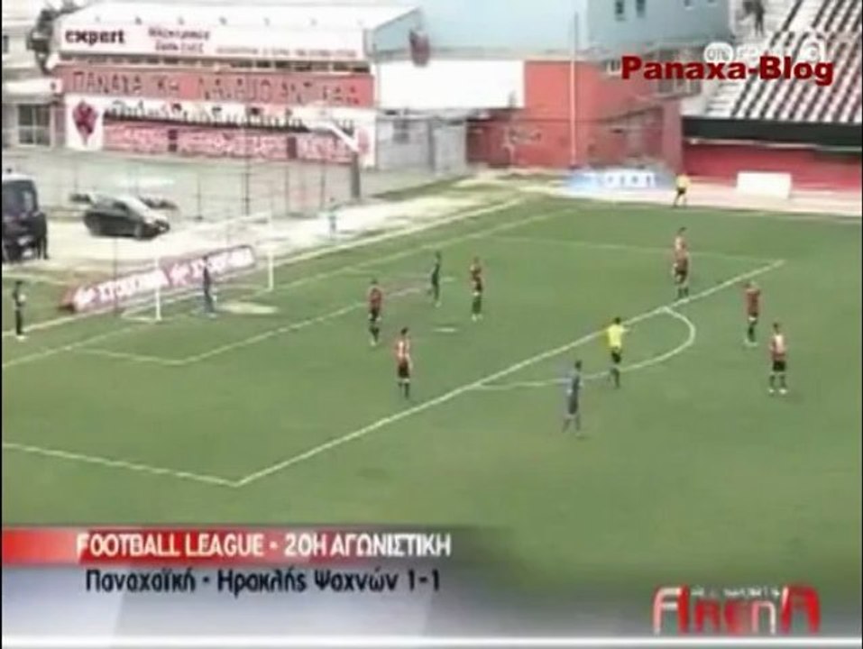 ΠΑΝΑΧΑΙΚΗ - ΗΡΑΚΛΗΣ ΨΑΧΝΩΝ 1-1
