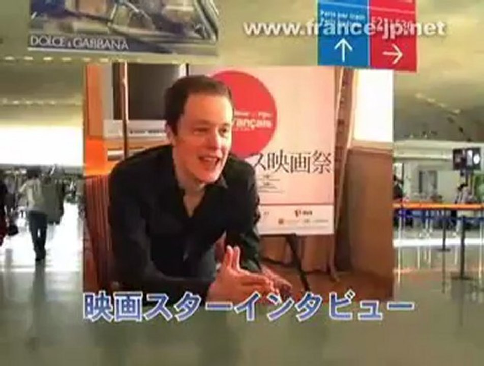 フランス語教室　フランスネット