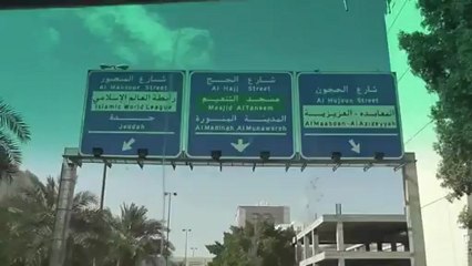 HOLY MECCA AND MEDINA SAUDI ARABIA