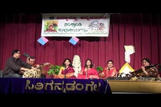 VIDYARANYA KANNADA KOOTA, CHICAGO: SANKRANTHI 2013: DR. JAISHREE PRASAD AND TEAM: LIGHT CLASSICAL