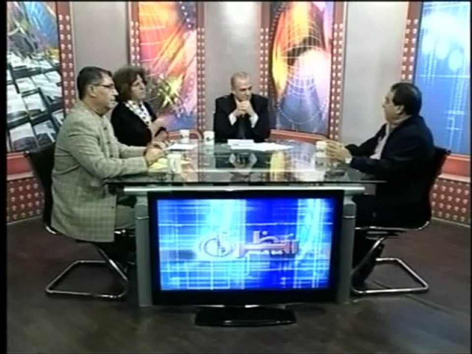 نظره من الداخل الجزء الاول 0