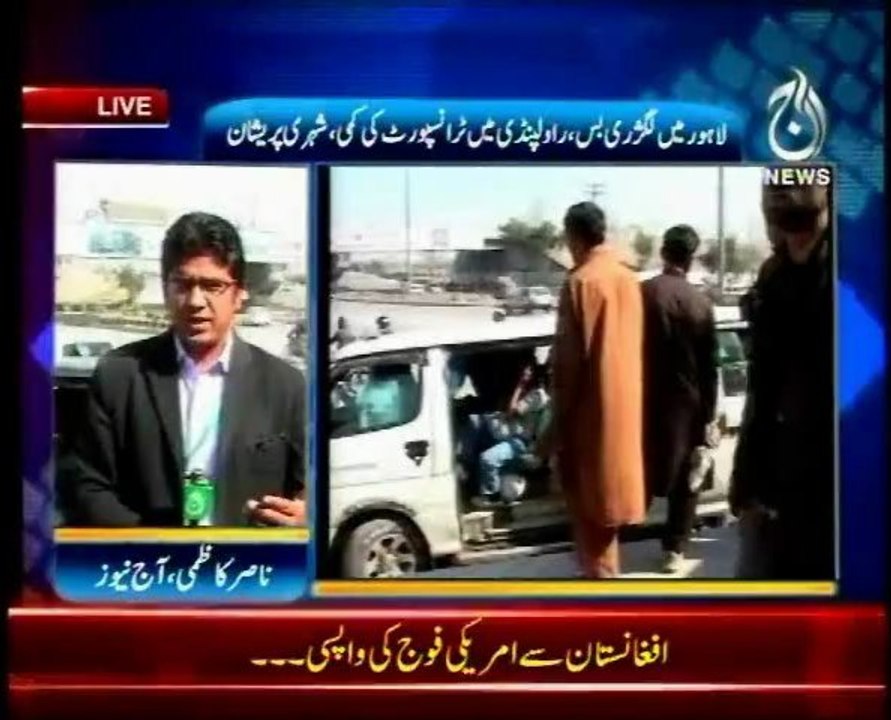 Metro bus service in Lahore but no plan for Rawalpindi