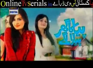 Piya ka ghar pyara lagay