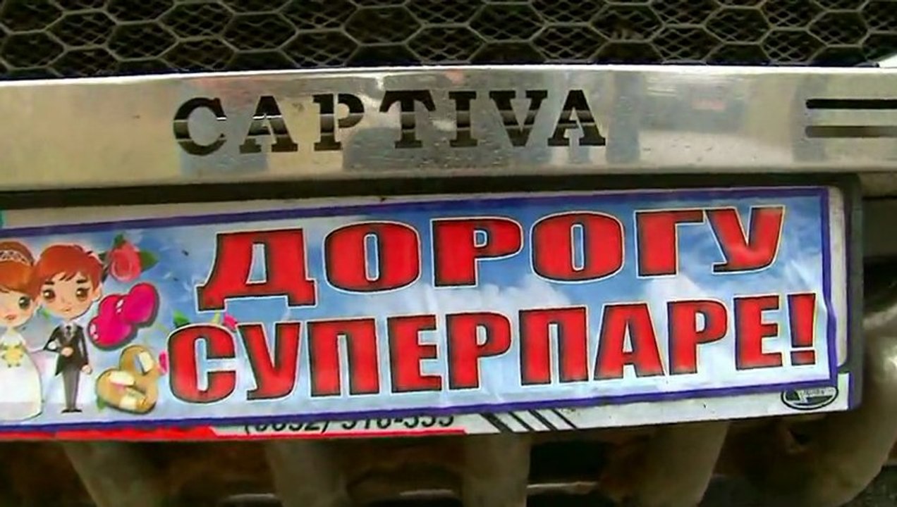 Дорогу суперпаре...