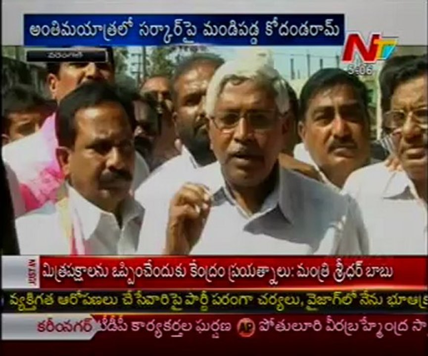Kodandaram fire on Govt in Bharadwaj last journey