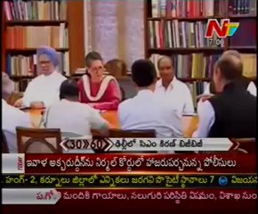 CM Kiran @ delhi-Busy with Meetings on 4th Feb