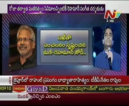 Rocking combination - Mani Ratnam and AR Rahman - 02