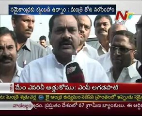 Minister Tota Narsimham talking to media