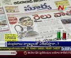 KSR Live Show- Regional News Papers Reading Session-10th Jan 2013 -01