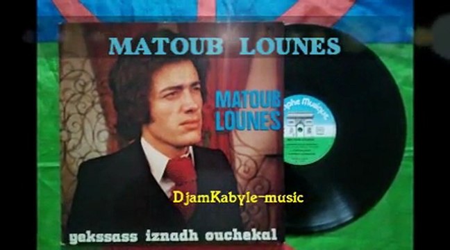 Matoub Lounès Ioukhar Ouagou (1979) Vinyle 33 Tours