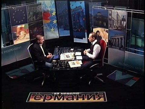 Германия за неделю Nr. 197