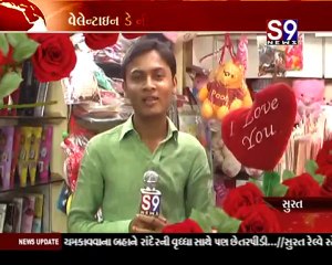 Valentines Day Story