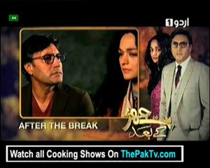 Pat Jahr Ke Bad Episode 11 By Urdu1 - Part 1