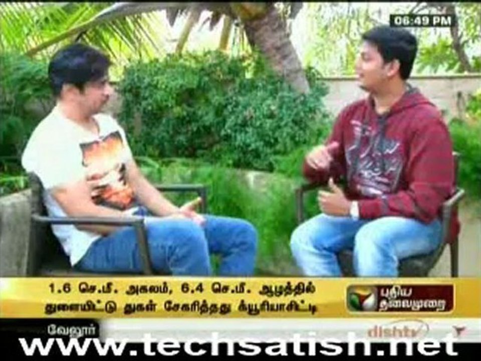arjun interview