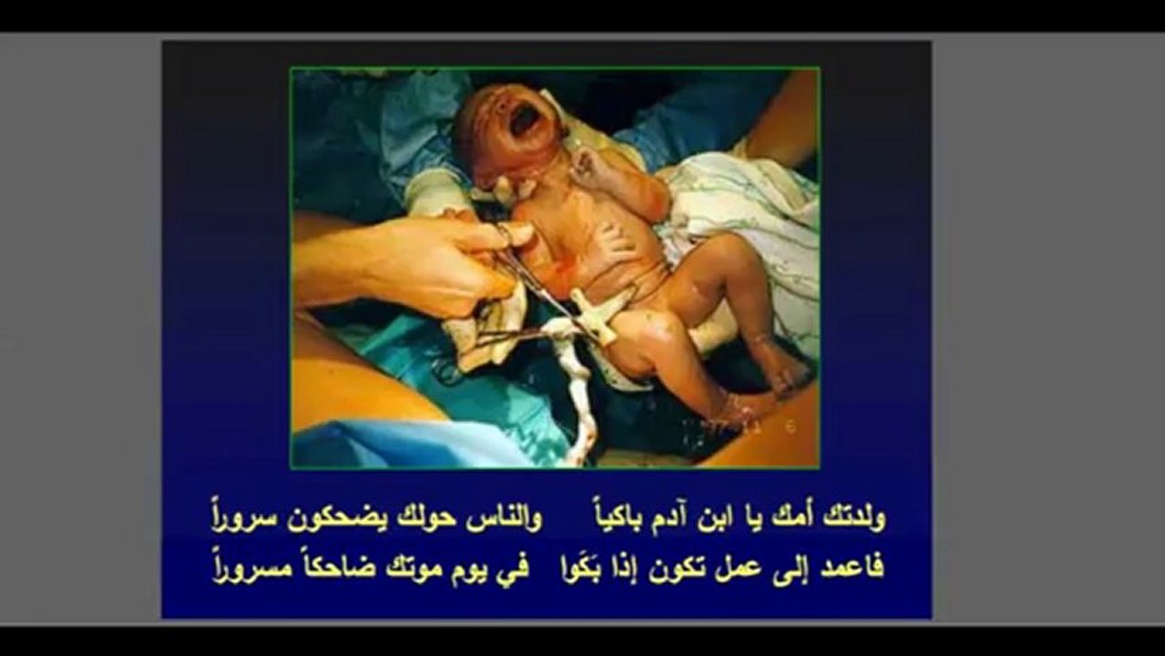 توجد لنا نشأة أولى قبل أن نكون في بطون أمهاتنا