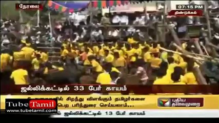puthiya news_(new)